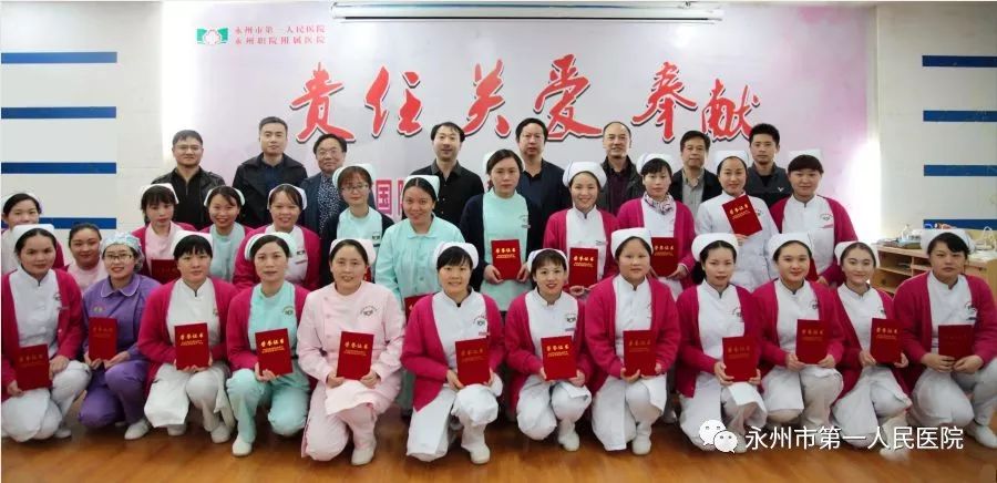 我院举行表彰大会隆重纪念“5.12”国际护士节