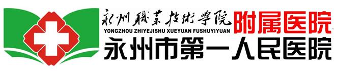 医院院标（定）.jpg