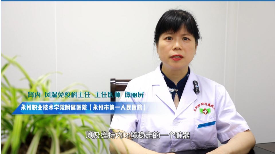 《科普新说》与肾病相伴 过健康人生