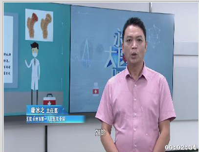 《永州大医生》股骨头坏死，骨头真的“死”了吗？