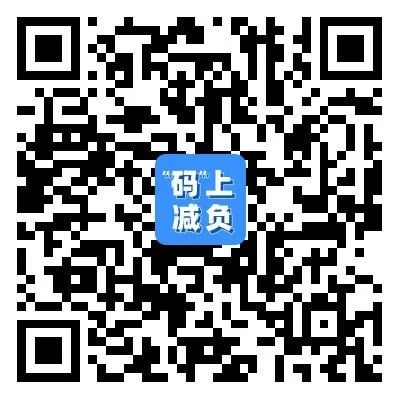 发现这些问题请举报！湖南开通“码”上减负线索反映通道