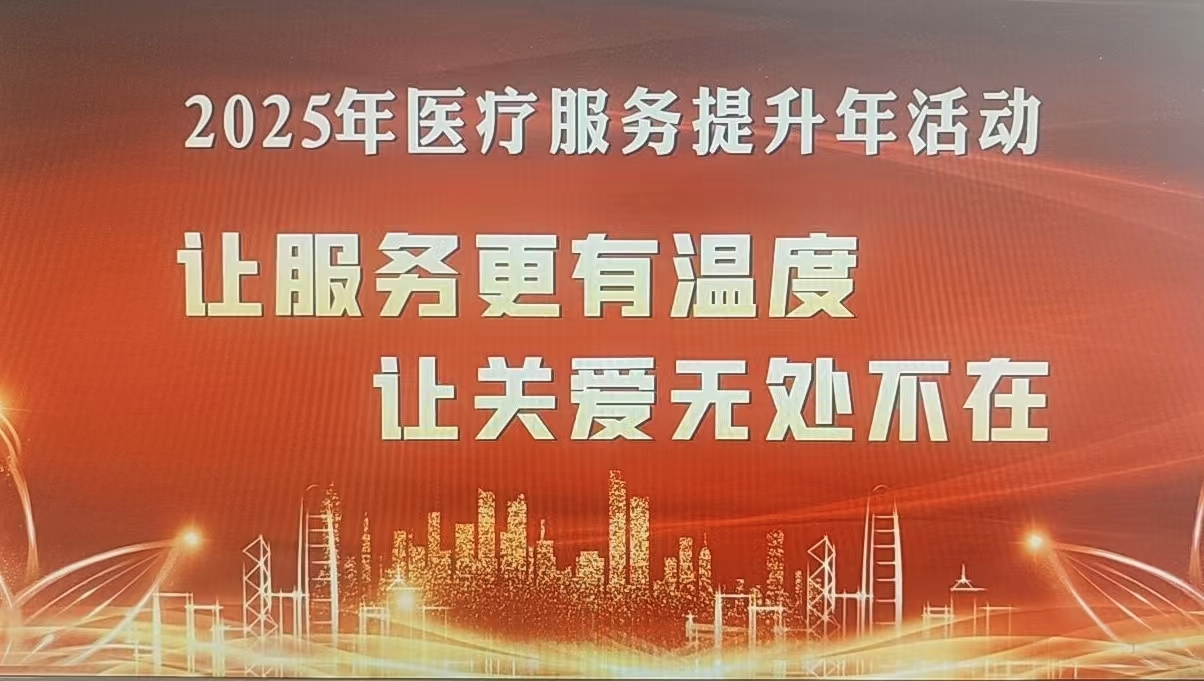 医疗服务提升年丨永州职院附属医院举办结核病防治宣传进校园活动